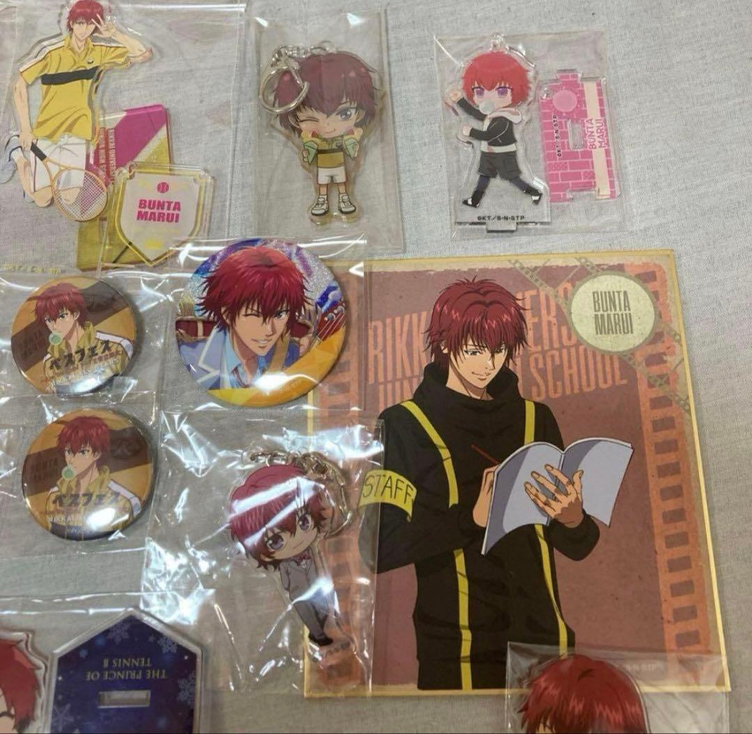 新テニスの王子様 丸井ブン太 まとめ売り