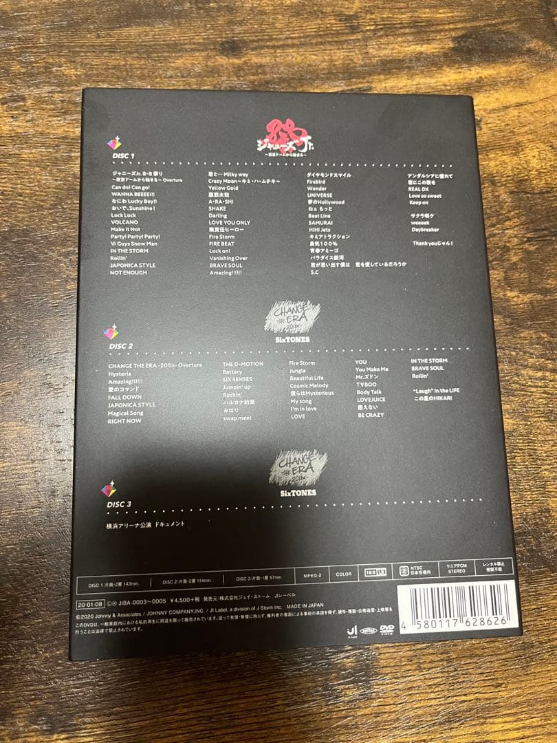 SixTONE素顔4 正規品