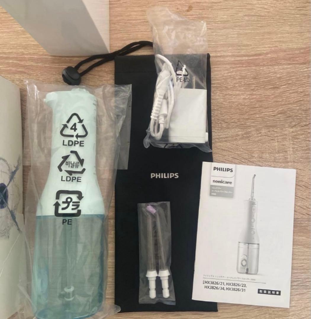 PHILIPS 口腔洗浄器 ソニッケアー コードレスパワーフロッサー3000