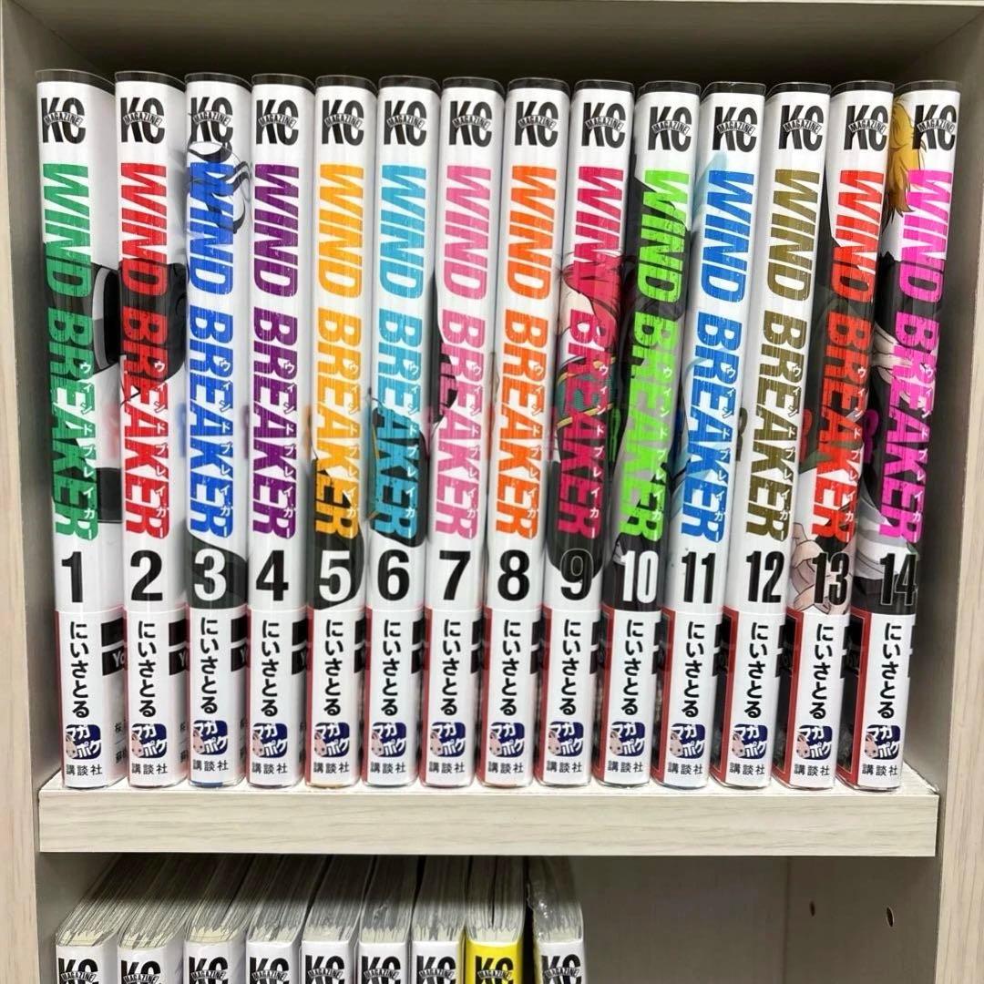 【新品、特典付き】　ウィンドブレイカー　全巻セット