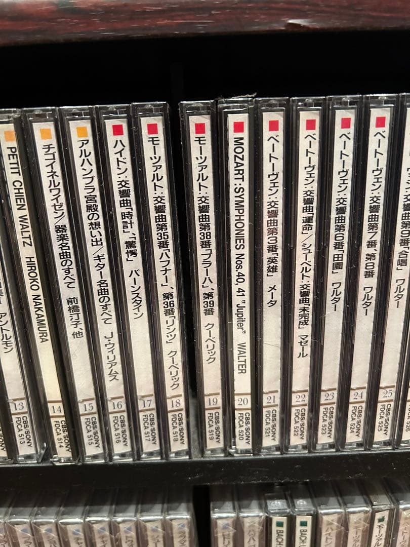 CBSソニー　世界クラシック音楽大系CDセット