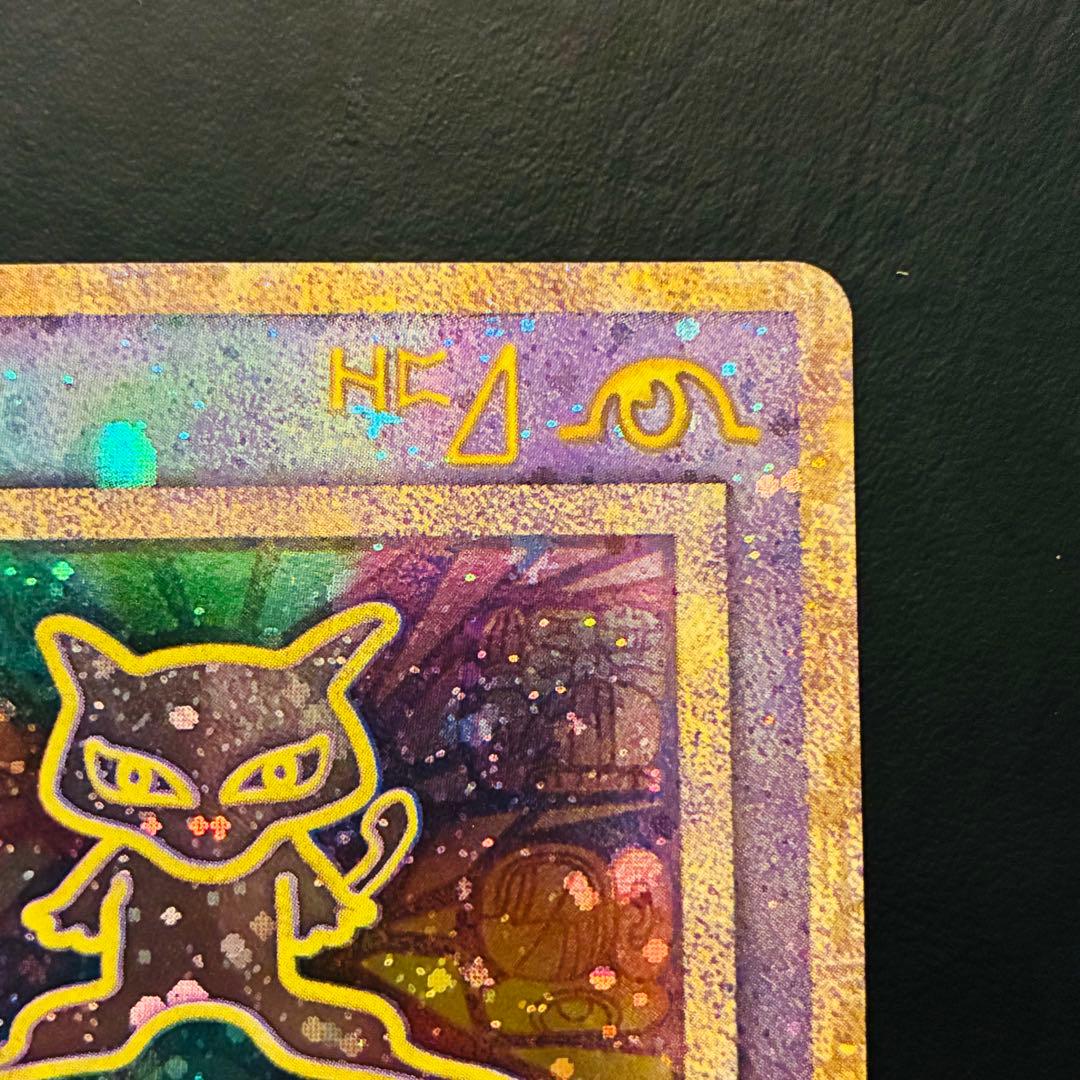 ま*め様 【表面美品】後期修正版 古代ミュウ 劇場 プロモ ルギア爆誕 パンフレ