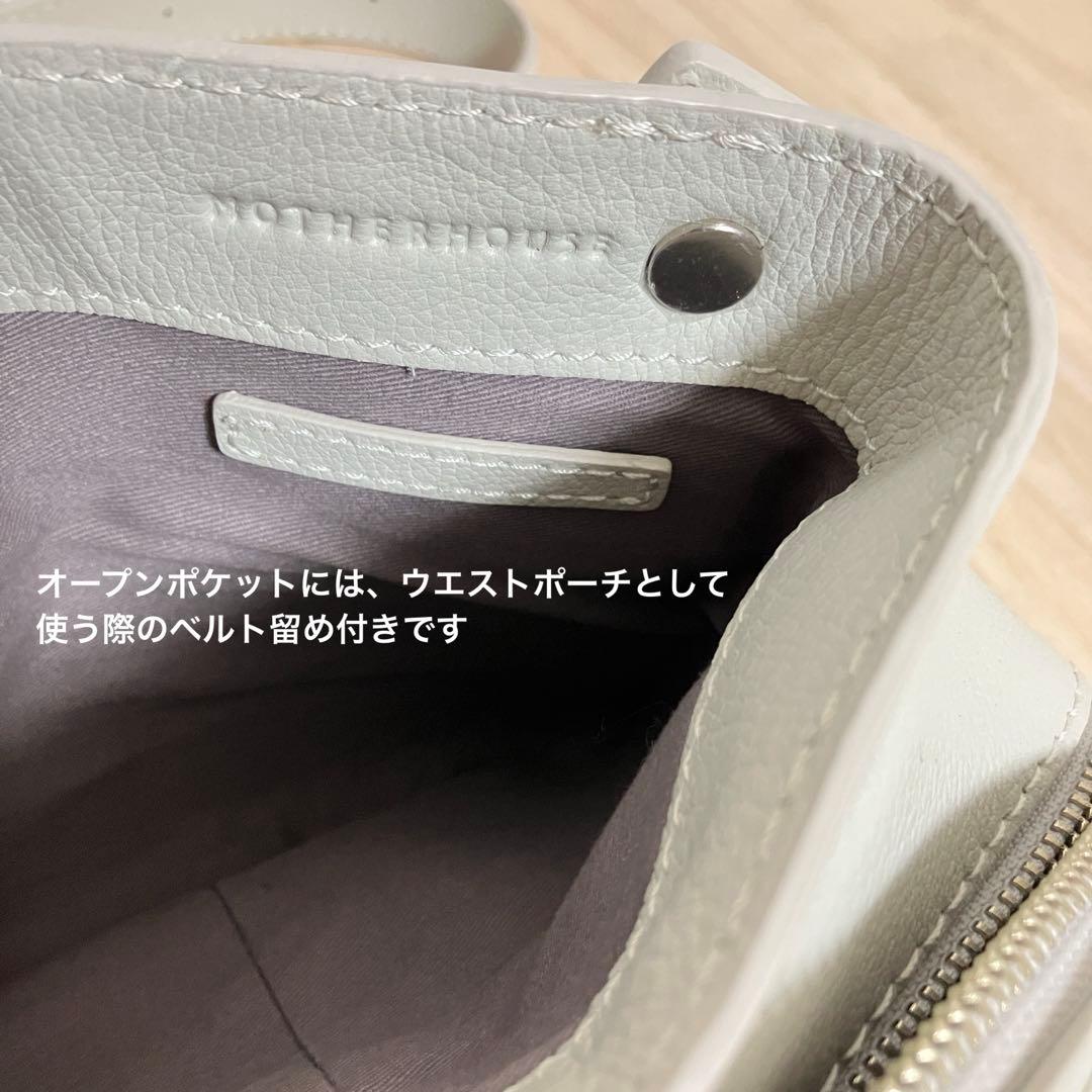 極美品✨【現行品】マザーハウス SORA M 2way ショルダー ホワイト