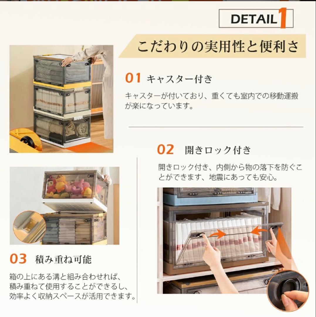 折りたたみ収納ボックス コンテナボックス キャスター付き 56L 大容量 白5個