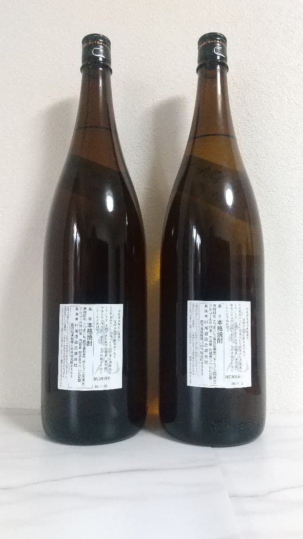 【お買得.値下げしました！】芋焼酎 村尾 1800ml 2本セット