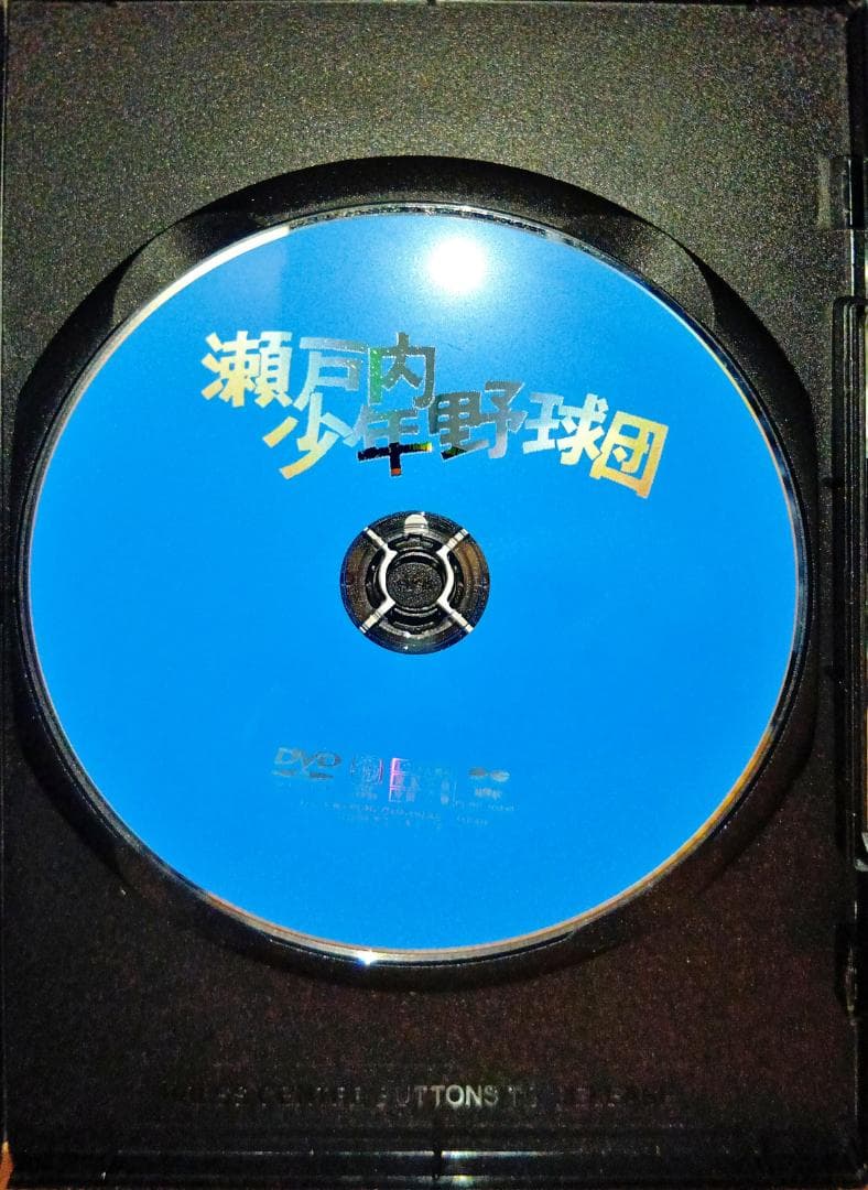 瀬戸内少年野球団 夏目雅子/郷ひろみ/岩下志麻/佐倉しおり大滝秀治山内圭哉遺作