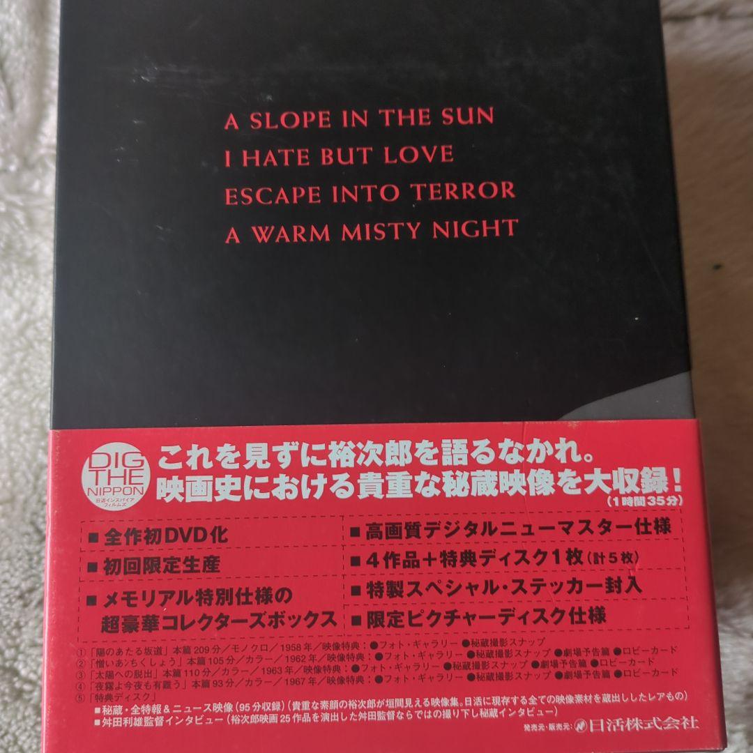 裕次郎DVD-ＢOX~ヒ-ロ-の軌跡~