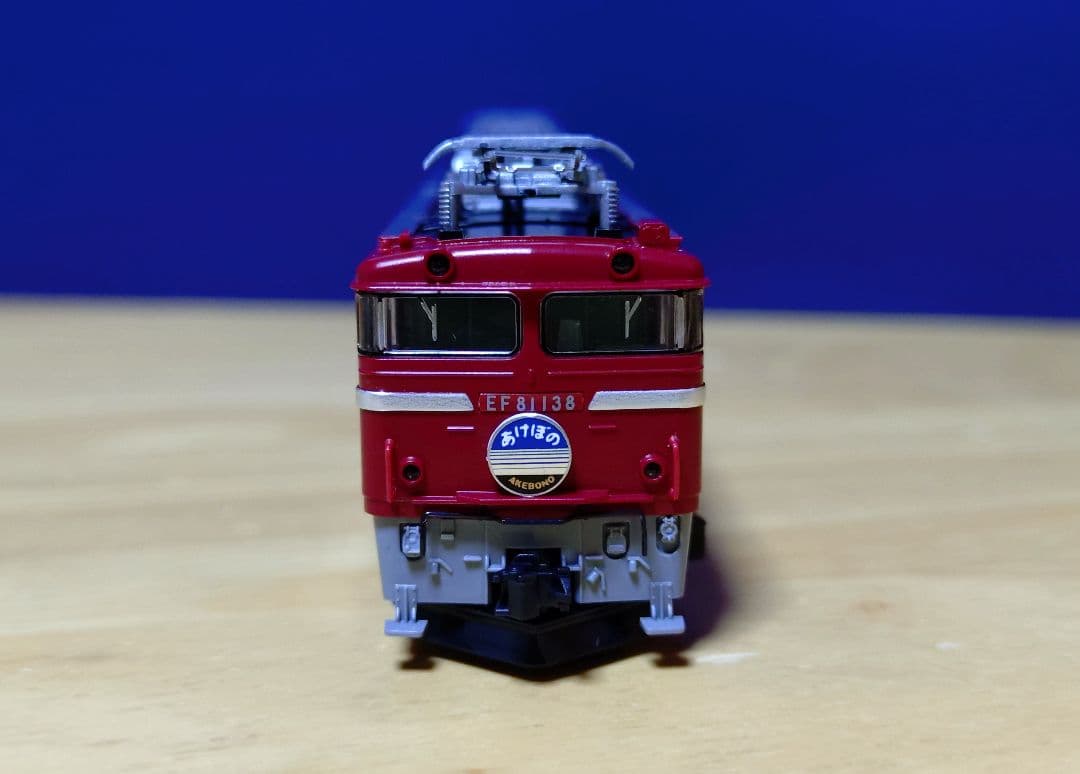 TOMIX EF81 138 赤2号ひさし付き さよならあけぼのバラシ