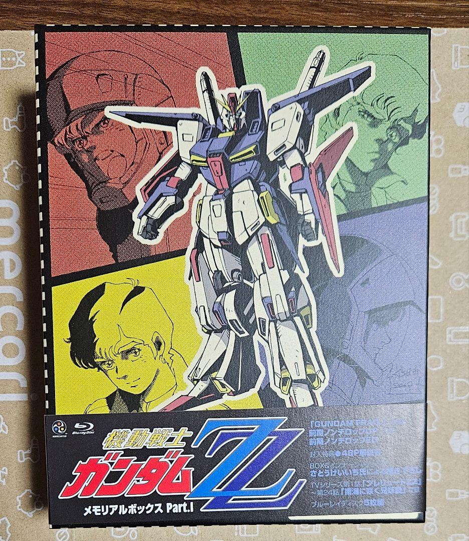 機動戦士ガンダムZZ メモリアルボックス 　Blu-ray　BOX　ZZガンダム
