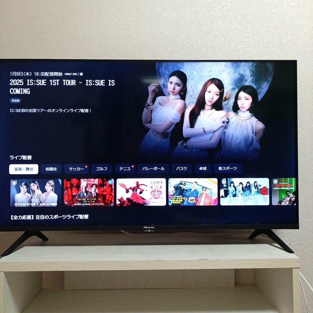 ❷Hisense[2022年製品]40A40G