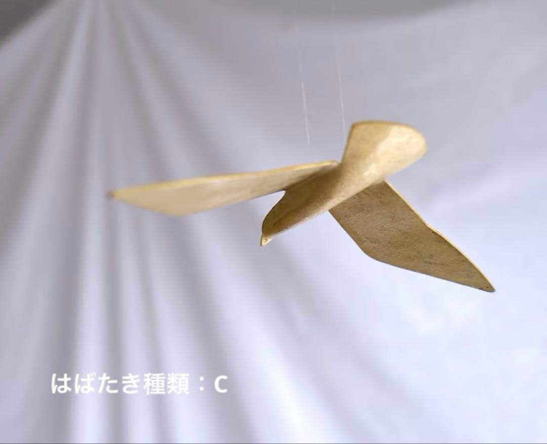 中根嶺さん　カモメのモビール　3種類セット