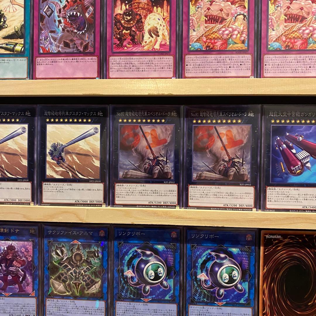 即日発送！ネムレリア　デッキ　遊戯王　壊獣　まとめ売り　ダイーザ