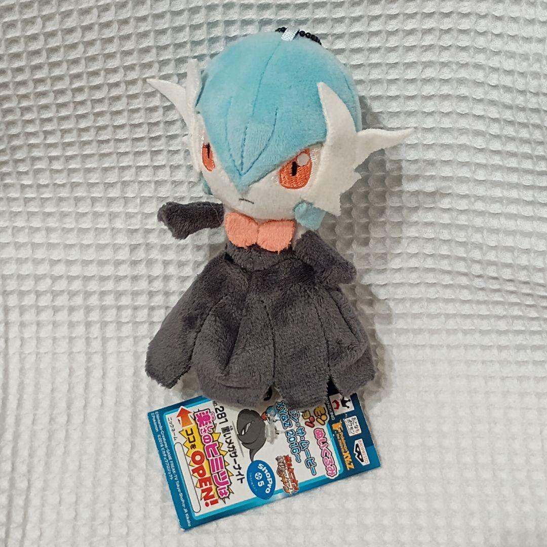 【RT-154003】メガサーナイト 色違い ぬいぐるみ