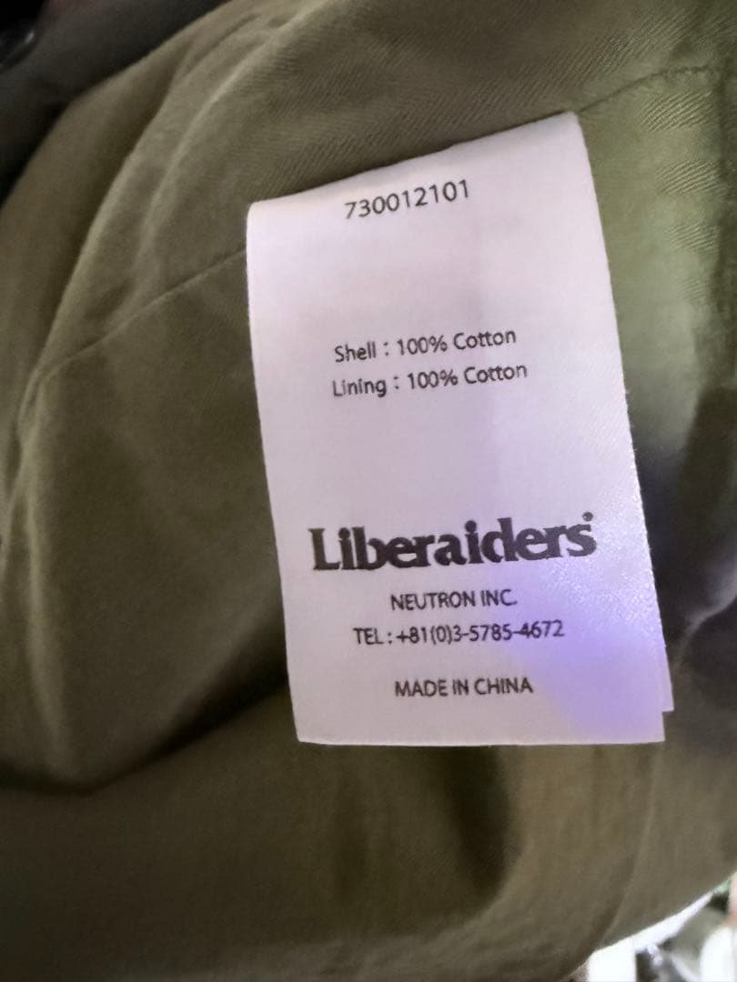 Liberainders CANVAS HUNTING ジャケット　M