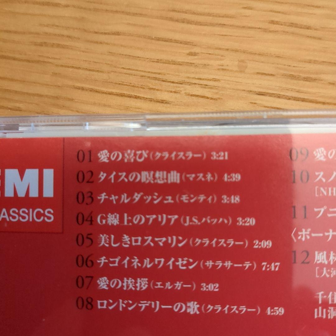 ガラスCD 　千住真理子　 G線上のアリア