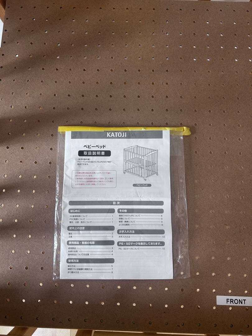 KATOJI ベビーベッド ミニサイズ 折りたたみ式 ★送料込み★ 説明書付き