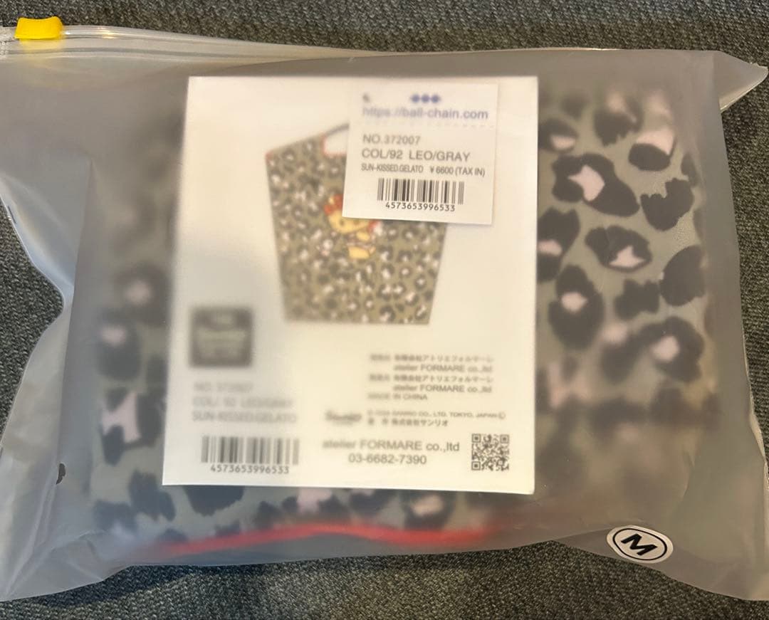 新品未使用　ボールアンドチェーン　キティ　レオパード　グレイ　日焼け