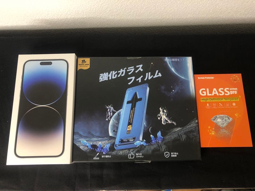 Iphone14 ProMax 256GB シルバー SIMフリー