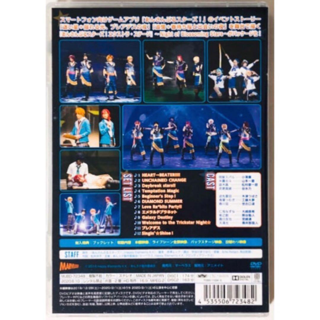 あんステ★Night of Blossoming Stars★NBS★DVD