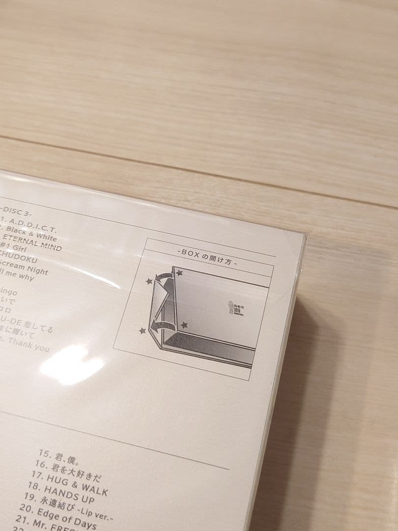 【未開封】BEST of Kis-My-Ft2/キスマイ10周年ベスト/3形態