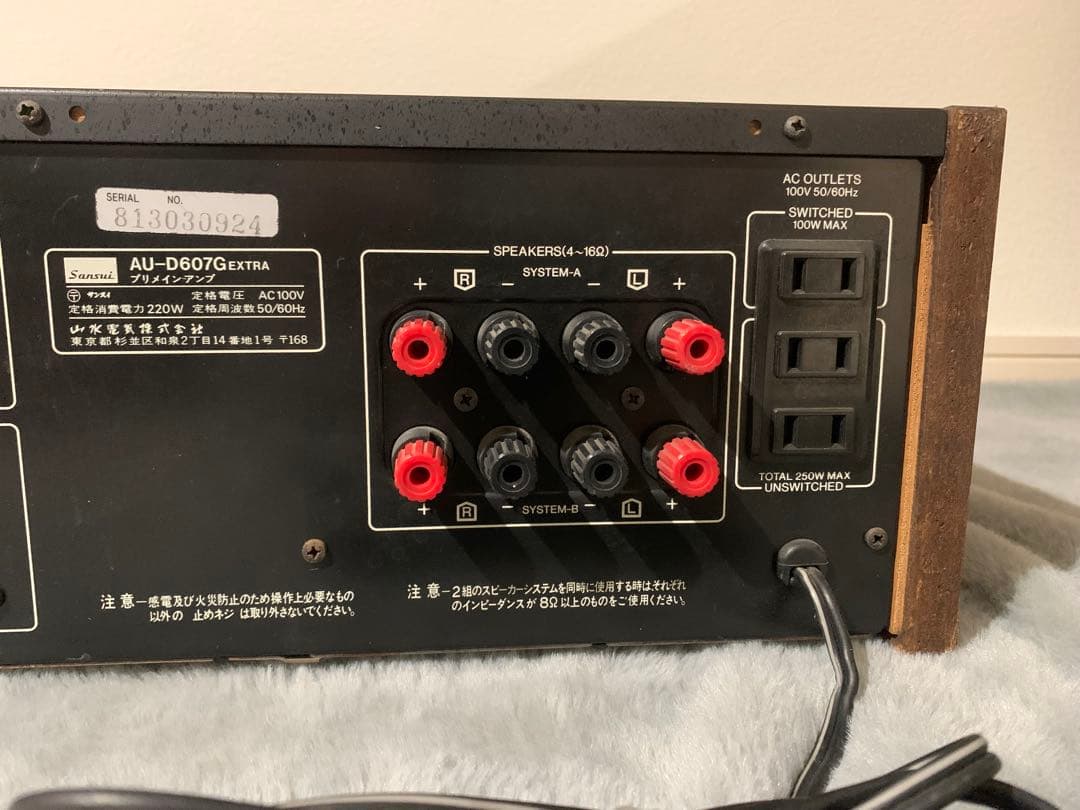 SANSUI サンスイ プリメインアンプ AU-D607G EXTRA