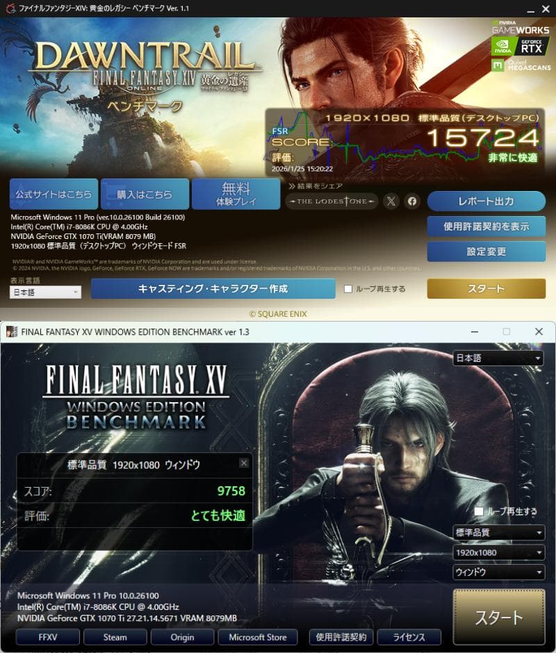 Windowsデスクトップ RemiFlan