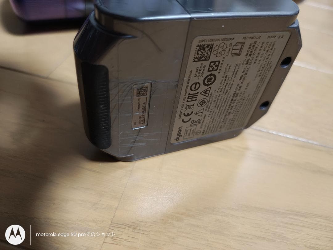 ダイソン★Micro 1.5kg★SV21★バッテリー新品と同等★本体