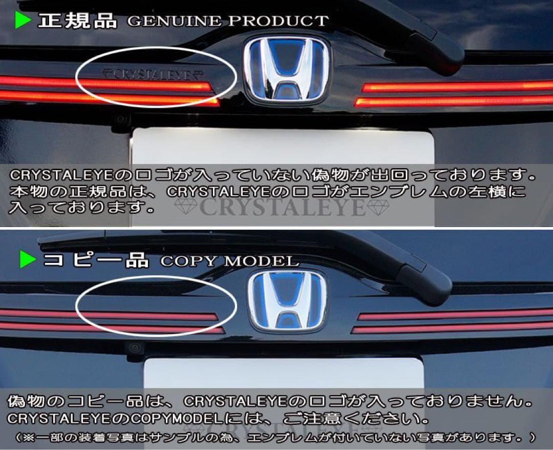 ☆★☆GK・GP フィット ファイバーLEDリアガーニッシュ スモーク仕様☆★☆