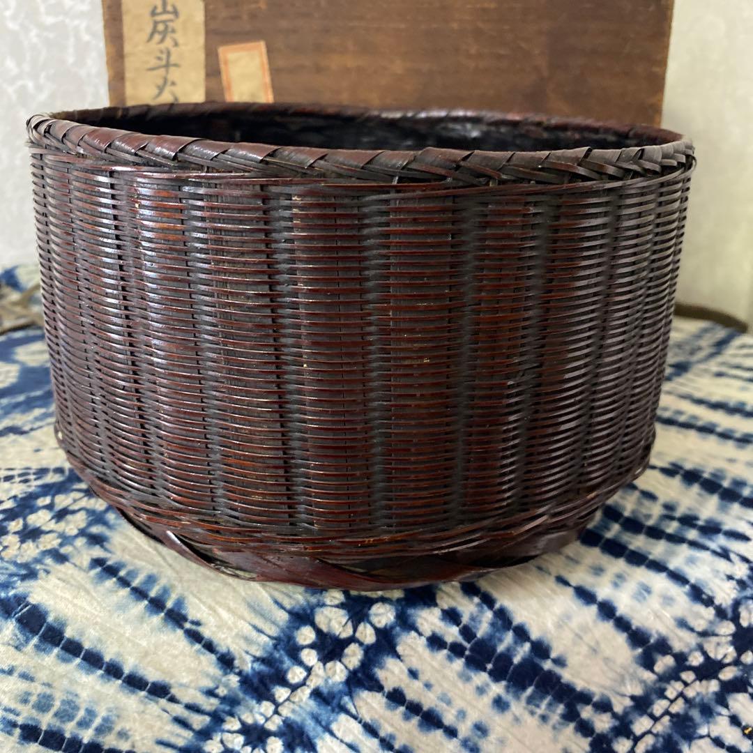 時代　炭斗　煎茶　竹細工　籠