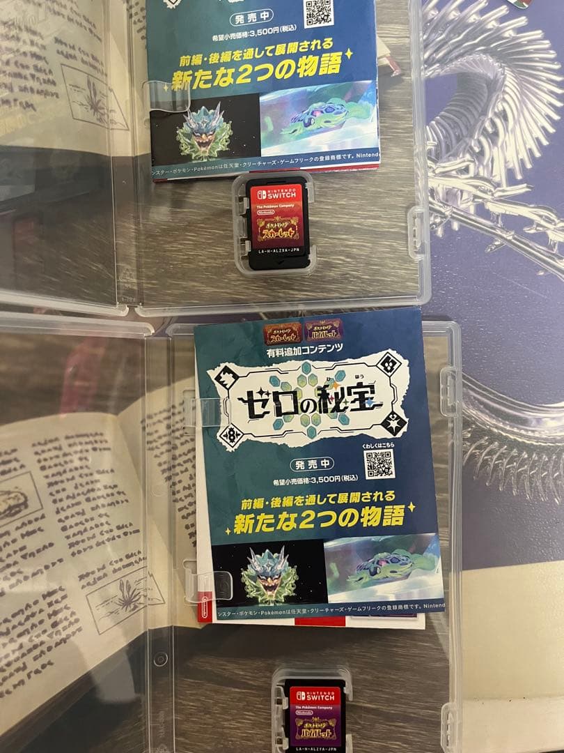 ポケットモンスター バイオレット・スカーレットセット switch