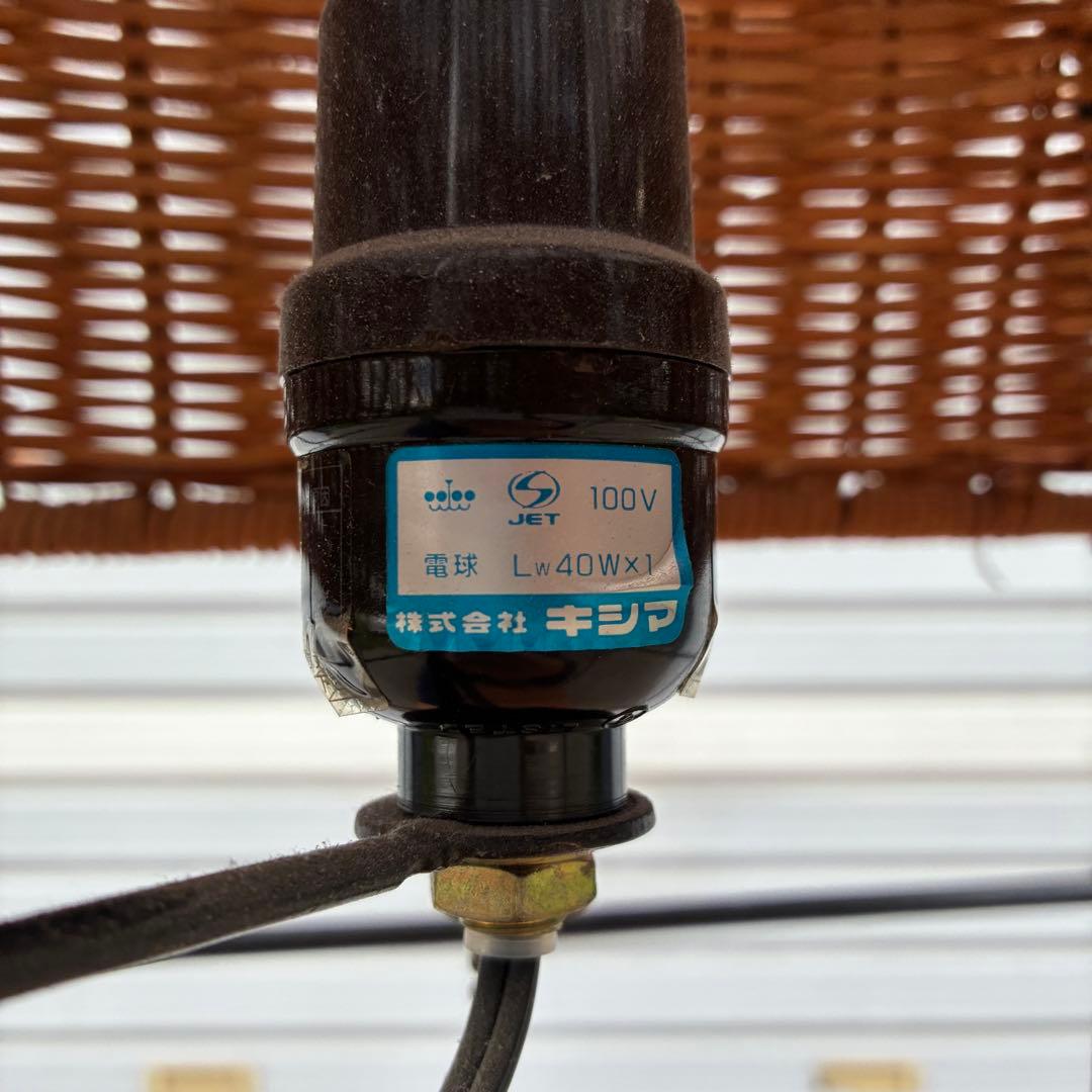 【匿名発送】キシマ　レトロ　アンティークランプ　アイアンフレーム　ラタン　棚