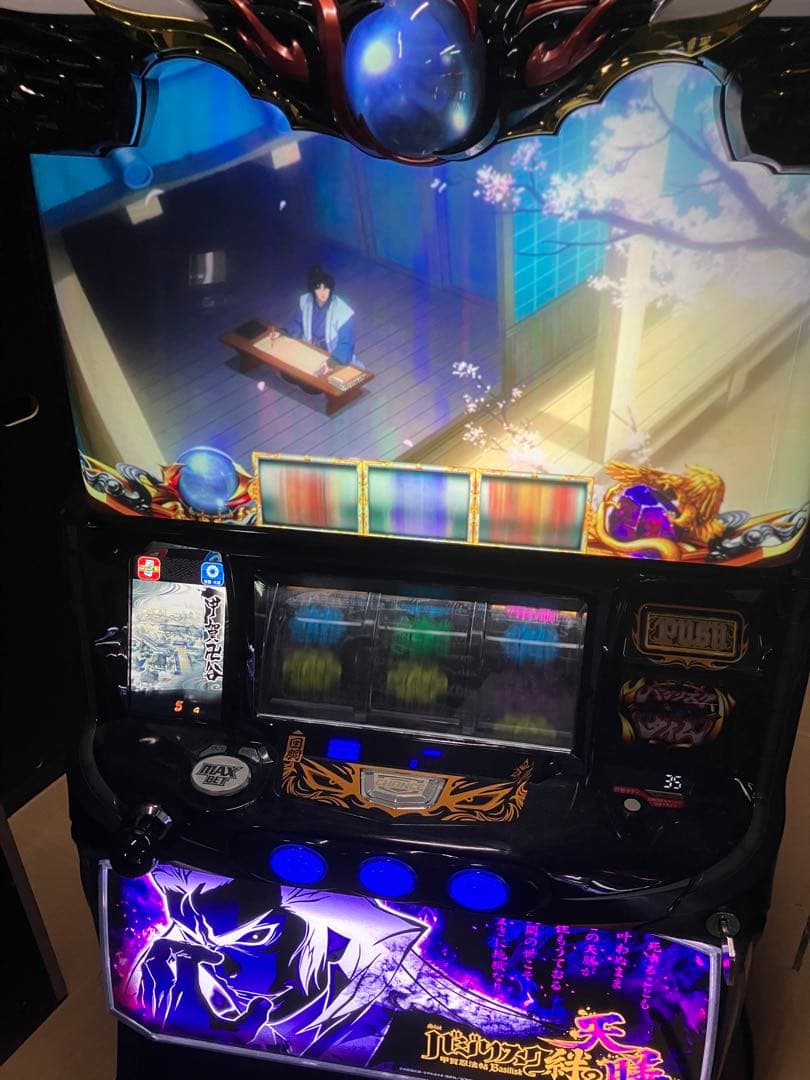 サンマ様　無段階ボリューム　スマスロ　バジリスク絆　天善ブラック　スロット　実機