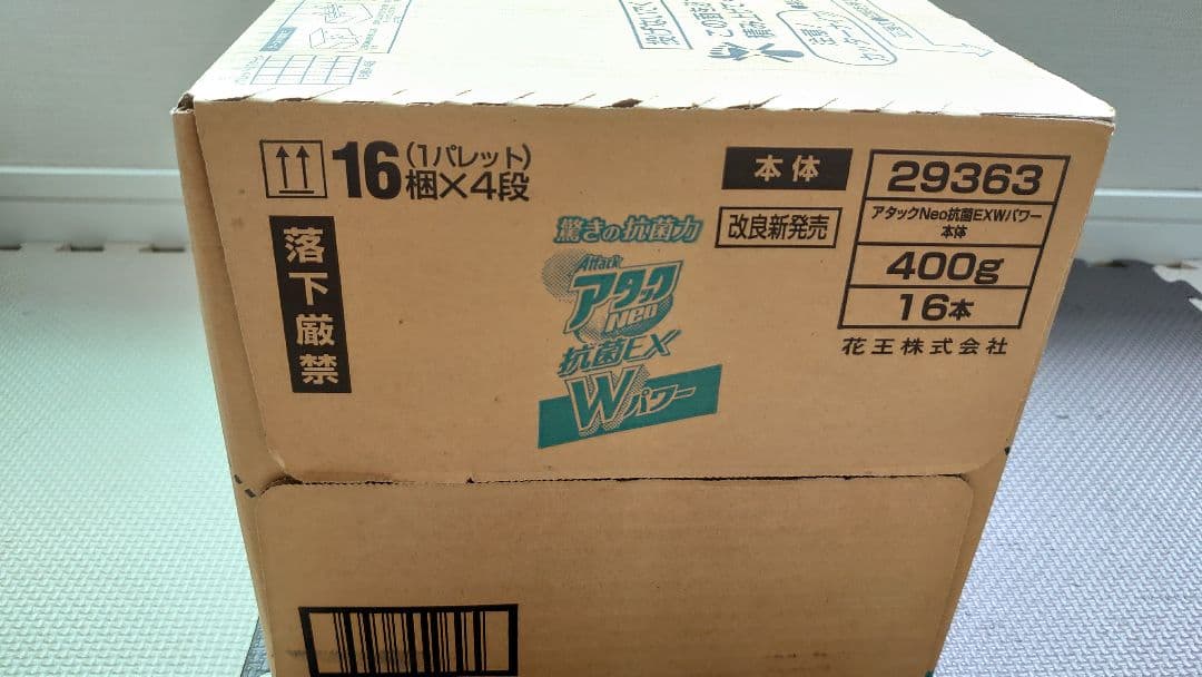 アタックNEO 抗菌EX Wパワー 400g　16本セット