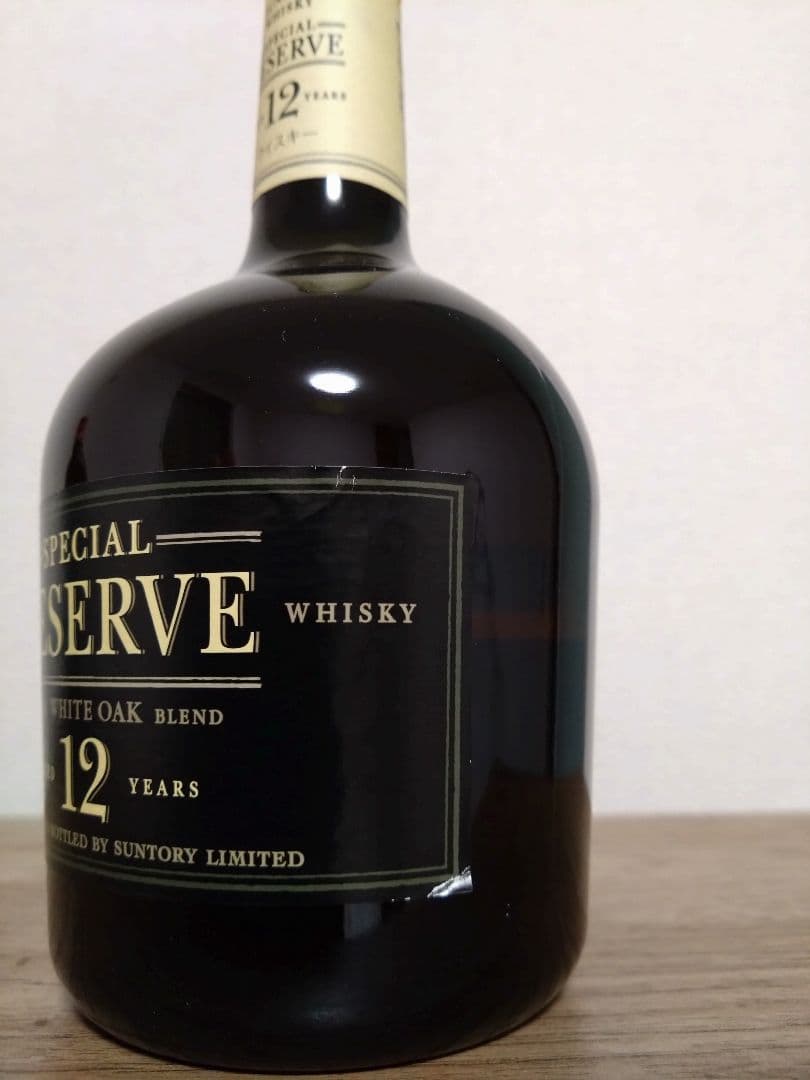 サントリー　スペシャルリザーブ12年　2本　未開封品