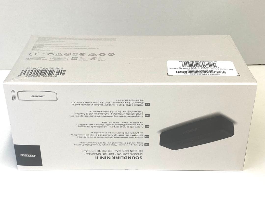 新品BOSE SOUNDLINK MINI II SPECIAL EDITION