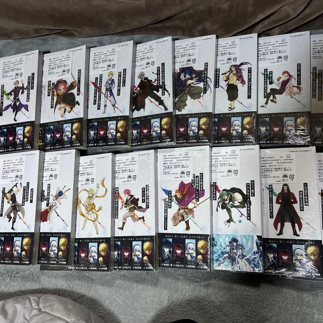 味方が弱すぎて、補助魔法に徹していた宮廷魔法師、追放されて最強を目指す 1〜18