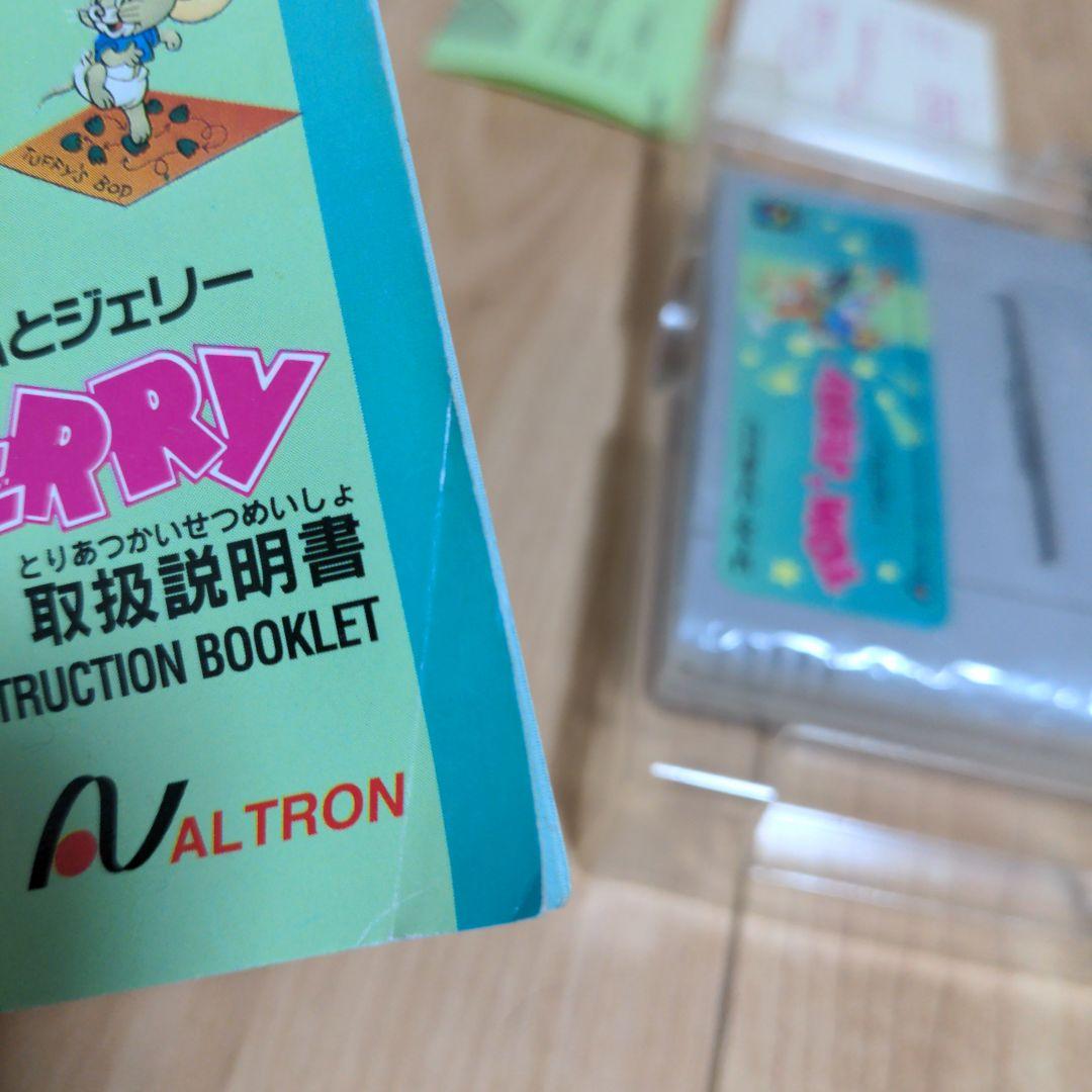 SFC スーパーファミコンソフト　トムとジェリー　ハガキ付き　美品
