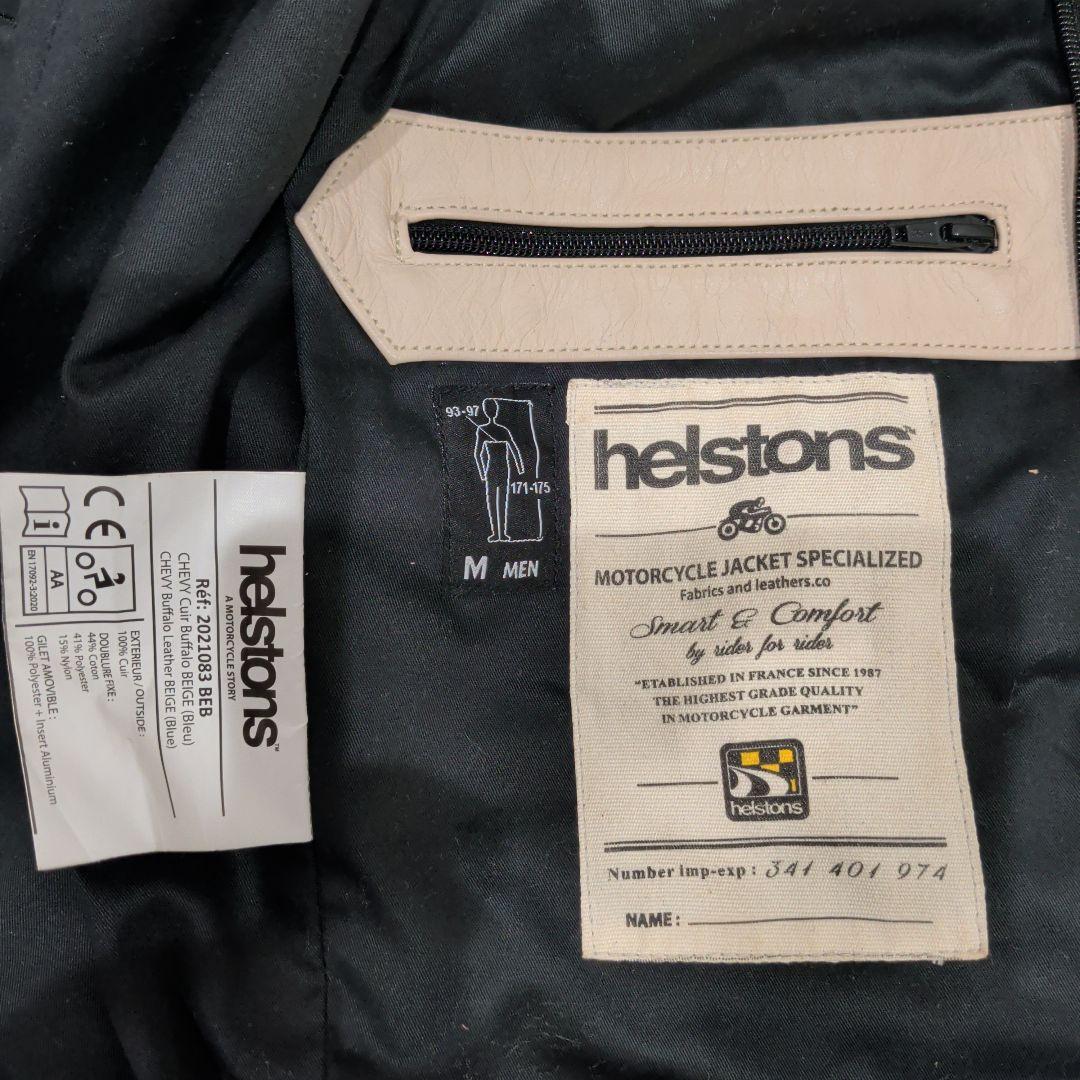 Helstons ヘルストン レザージャケット