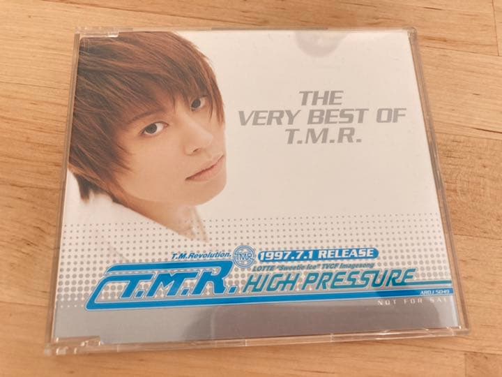 TM Revolution 非売品プロモCD 1997年