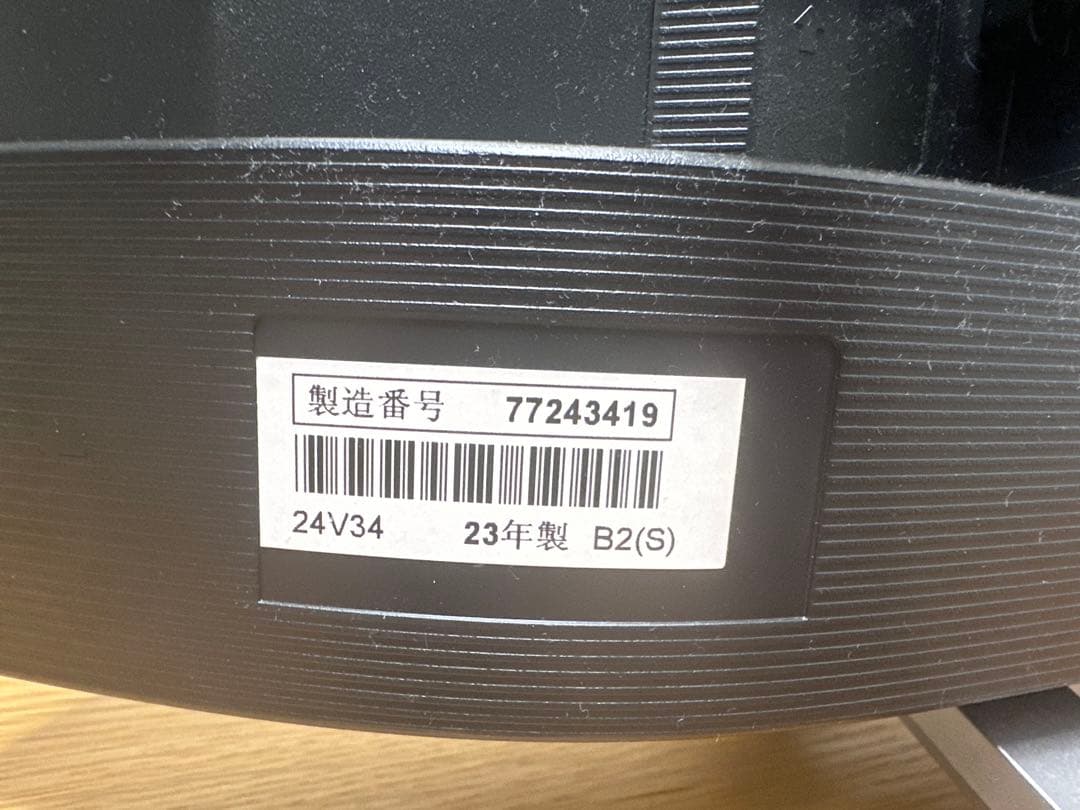 東芝 REGZA 液晶テレビ 24V34 2023年製