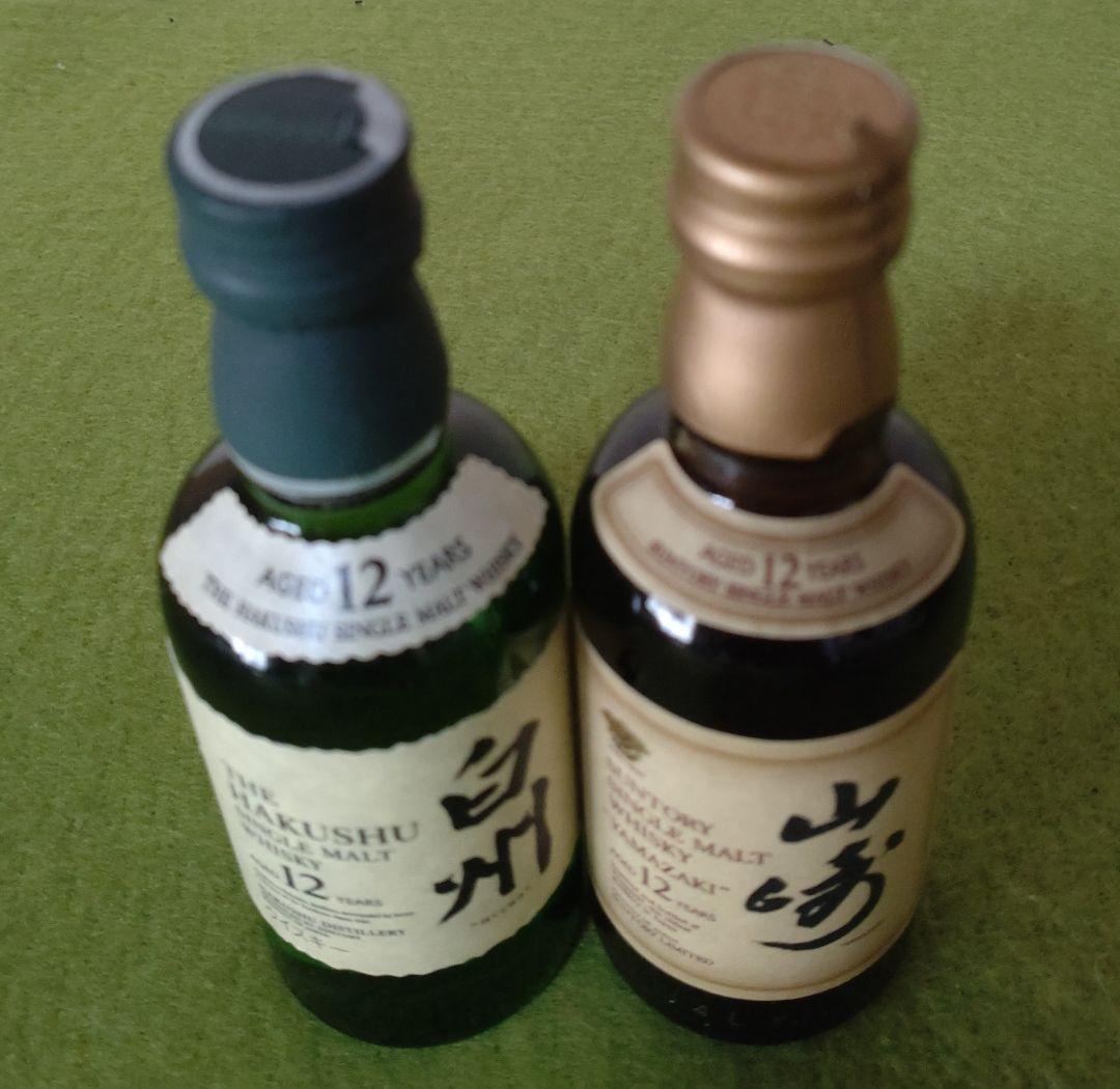 白州 12年 & 山崎 12年 シングルモルト 50mlセット