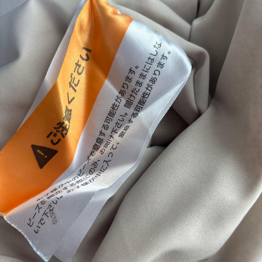 ヨギボーマックス　yogibo max たのメル便　送料込　5/24まで出品