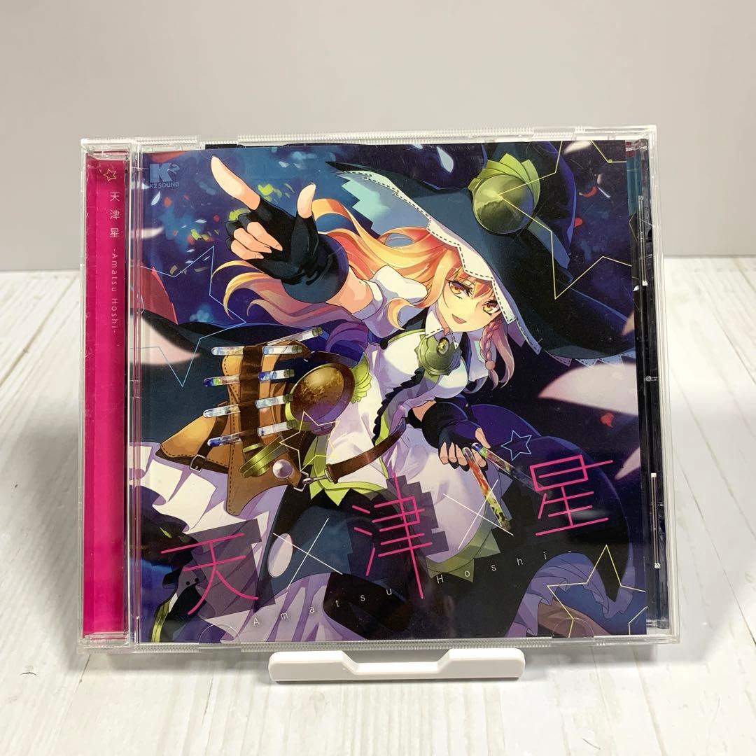 天津星 / K2 SOUND【東方アレンジ】