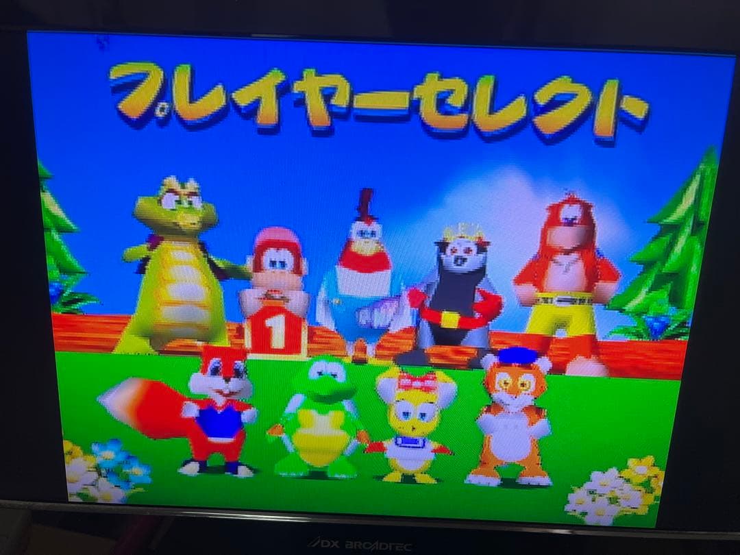 ニンテンドー64 本体 ソフト3本付き　すぐ遊べるセット