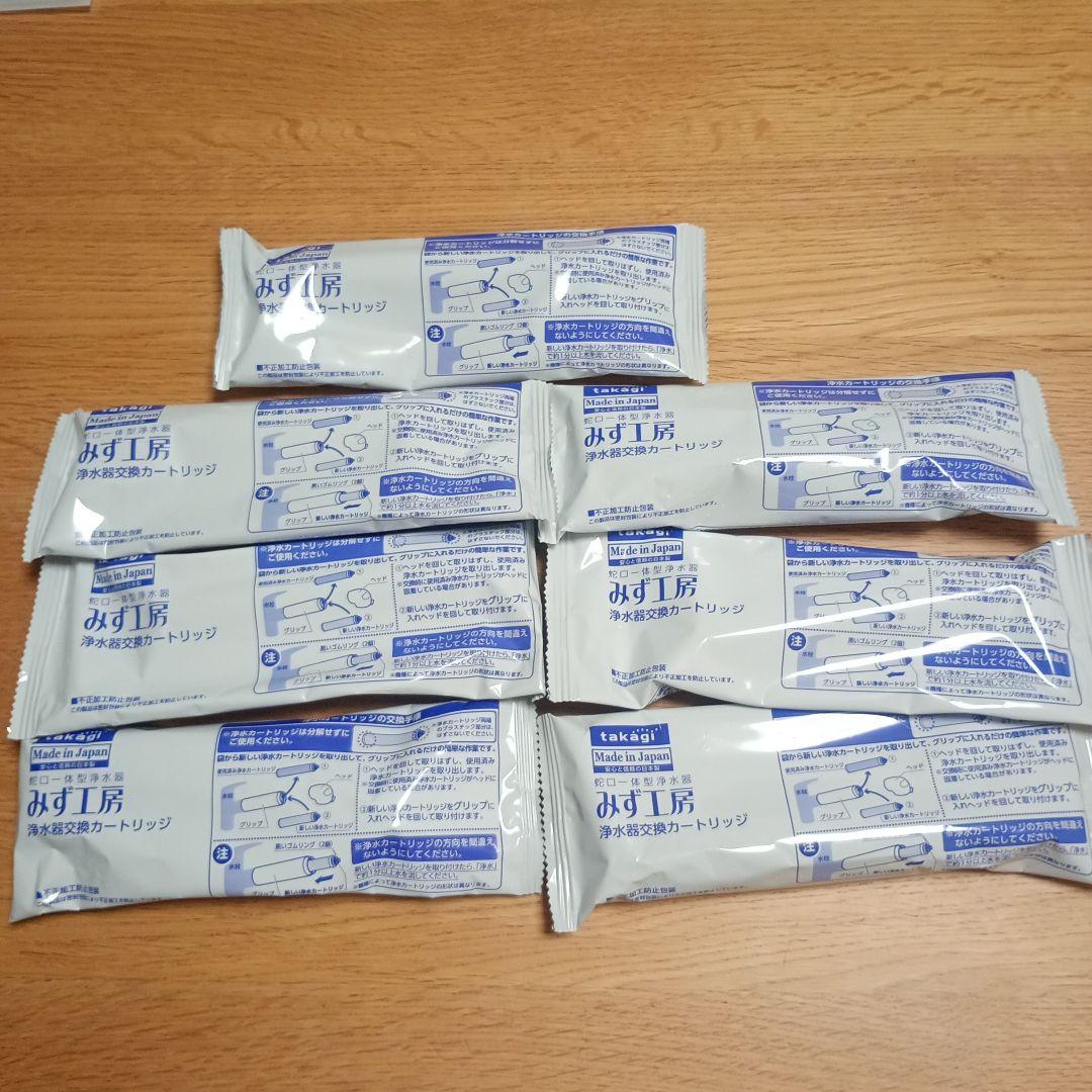 タカギ　みず工房浄水器交換カートリッジ　JC0032ST
