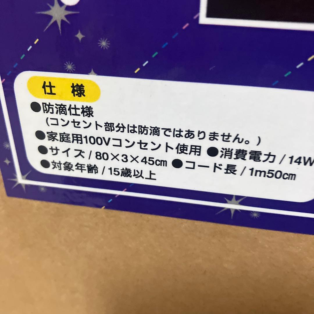 クリスマス,LEDチューブライト MERRY CHRISTMAS