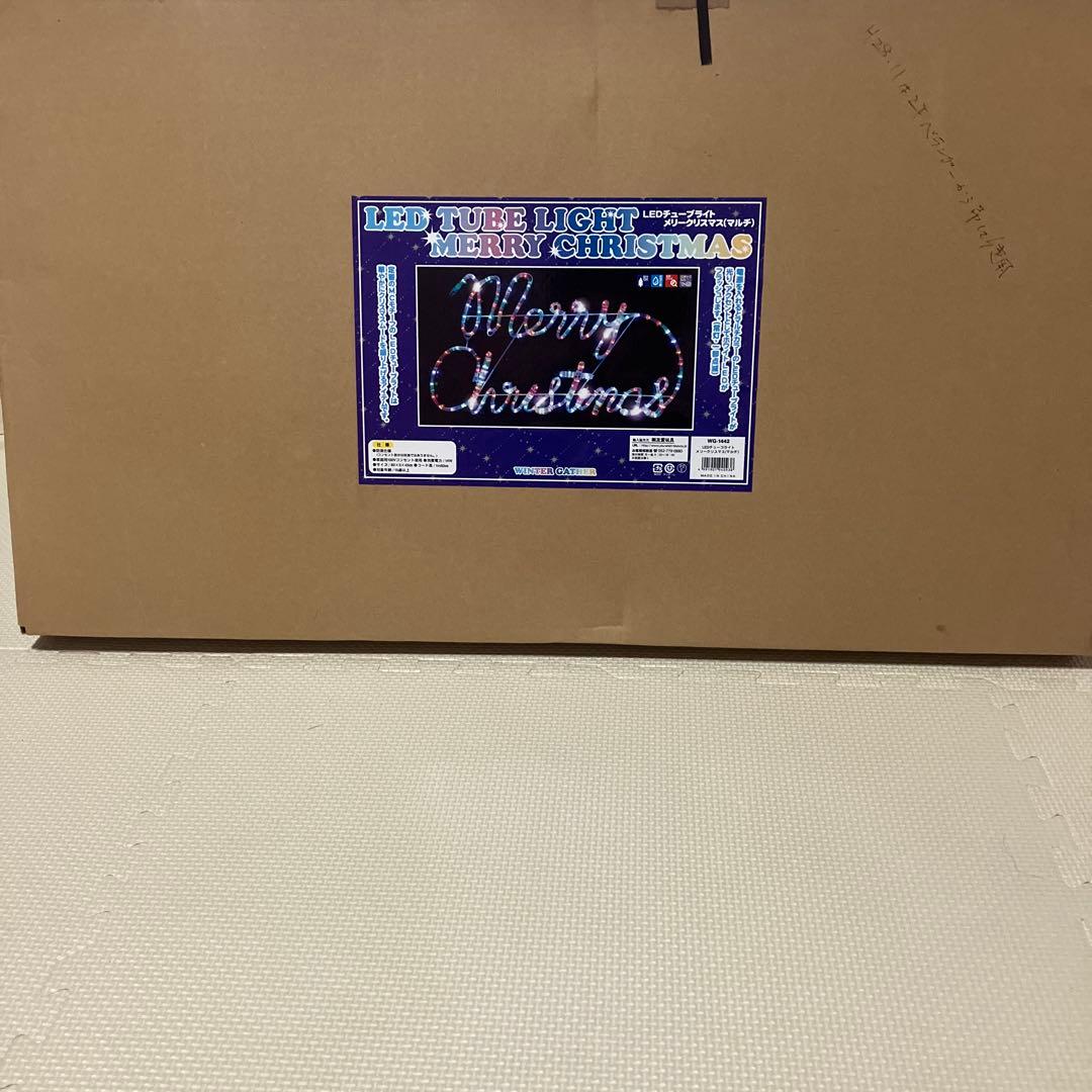 クリスマス,LEDチューブライト MERRY CHRISTMAS