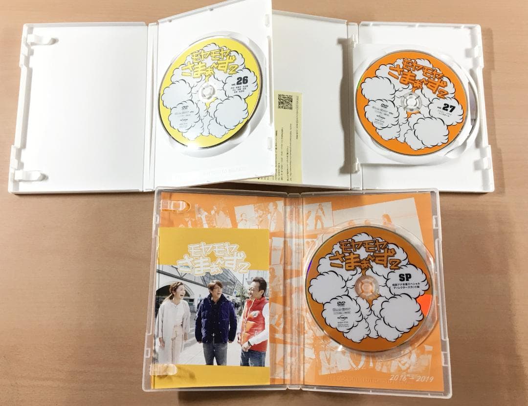 DVD モヤモヤさまぁ～ず 1～21、28、29、34、35巻 卒業SP セット