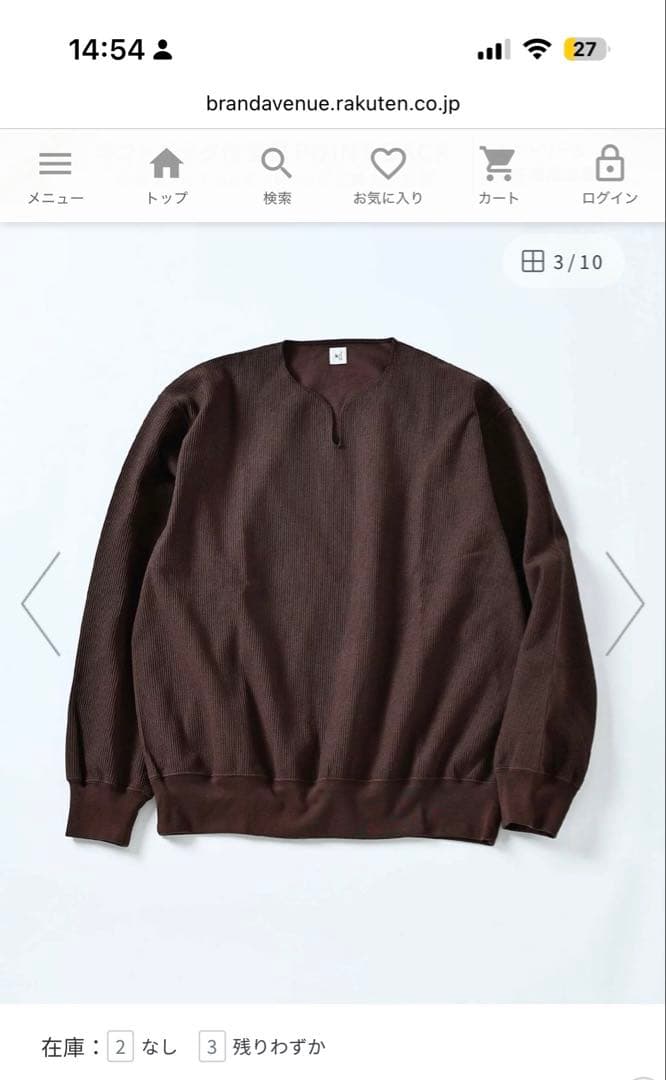 blurhms ROOTSTOCK/ブラームス 別注ラフ&スムースサーマル