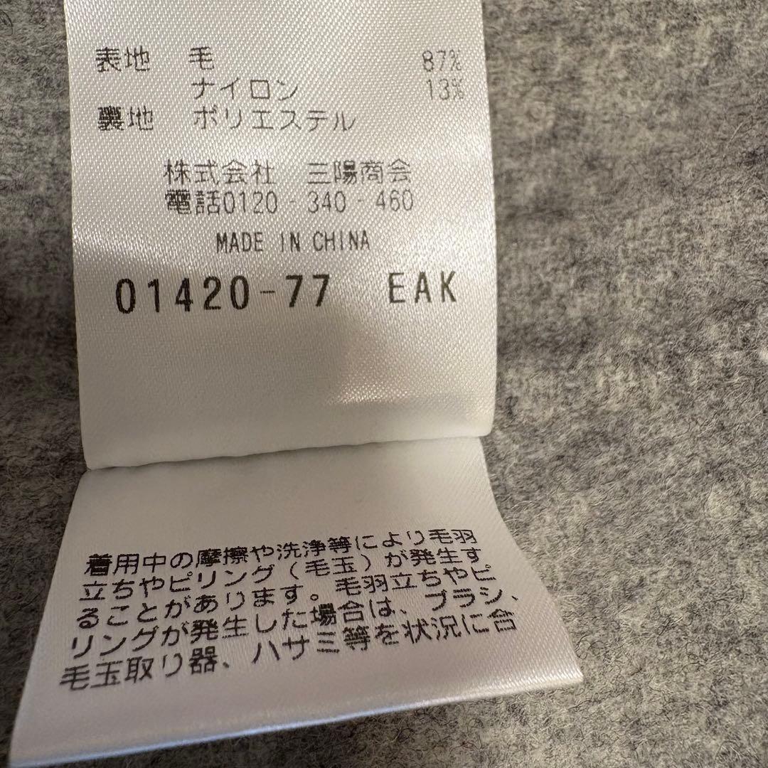 23AW✨【MACKINTOSH PHILOSOPHY 】ノーカラージャケット